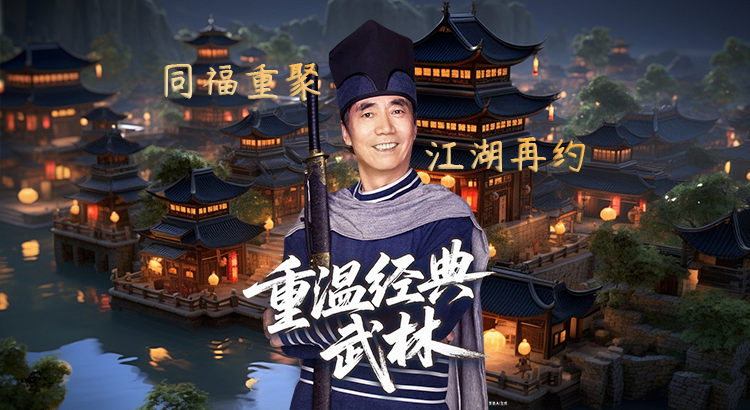 武林风面.png