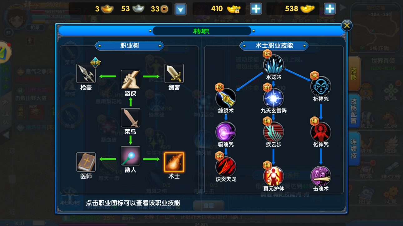 wechat_2025-09-04_103200_645.png